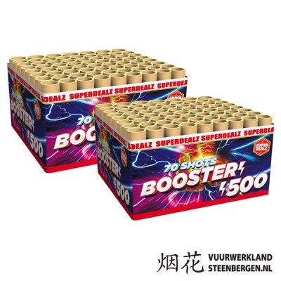 2X BOOSTER PACK WEEKENDDEAL*