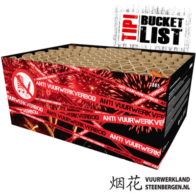 Anti Vuurwerkverbod Box