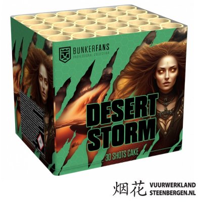 Desert Storm