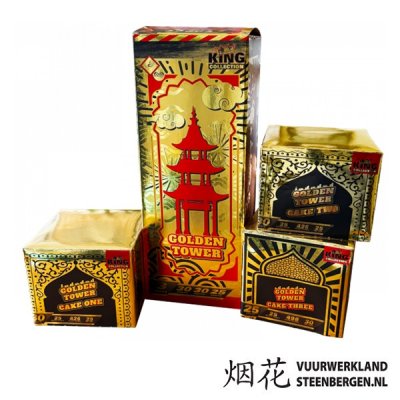 Golden Tower*