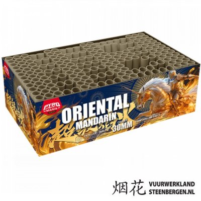 Oriental Mandarin 190S*