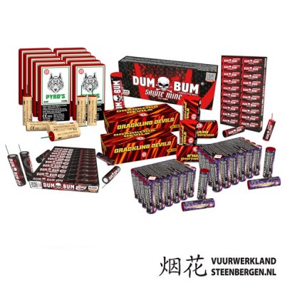 PYROPLAY SET WEEKENDDEAL*