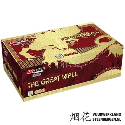 The Great Wall*